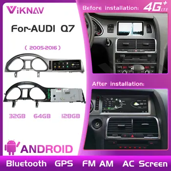 10,25-инчов Android С екран Автомобилен GPS Навигатор За Радио-AUDI Q7 2005-2016 Android Мултимедиен HD екран, WIFI 2din