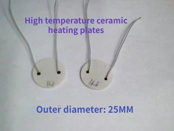 2 елемента висока температура Керамични Нагревательная Плоча MCH Глиноземная Нагревательная Плоча Външен Диаметър 25 ММ Малък Нагревател на Уреда