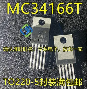 20 броя оригинален нов MC34166 MC34166T 34166T TO220-5 Модул захранване bobi fifi/Стабилизатор