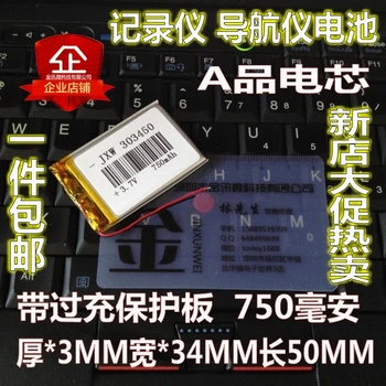 3,7 В полимерна 303450 литиева батерия МУЗИКА За MEIZU M3 MP3 навигатор КАРТА записващо устройство трафик mp4