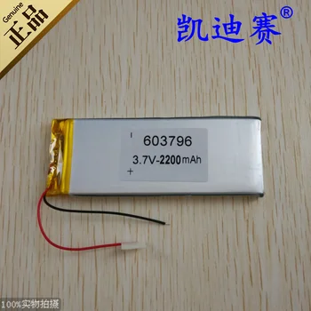3,7 До 2200 ма полимерна литиево-йонна батерия 603796 led високоговорител играчка DVD
