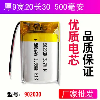 500 мач902030 микро устройство 102030 карта звукова кутия обща батерия от 3.7 На полимерно-литиева батерия