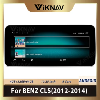 Android Авто радиоплеер За Benz CLS 2012-2014 GPS Навигация Авто мултимедиен плейър Сензорен екран, GPS Карта