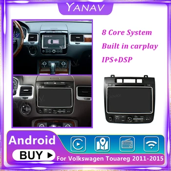 Android Аудио За Volkswagen Touareg Висока Версия 2011-2015 Мултимедиен плейър GPS Навигация DVD, Безжичен Приемник