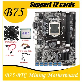 B75 дънна Платка за майнинга БТК 12 PCIE към USB с процесор G530 + 4PIN към кабел SATA + Вентилатор за охлаждане DDR3 LGA1155 B75 ETH Mining
