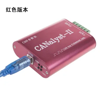 CAN Анализатор CANopen J1939 DeviceNet USBCAN-2 съвместим с USB-CAN zlg