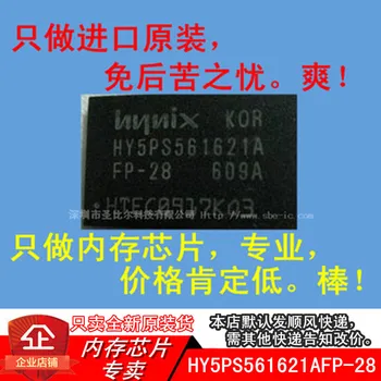 HY5PS561621AFP-28 DDR2 16X16FBGA 10 БР.