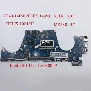 LA-H082P за Lenovo Ideapad C340-14IML/FLEX-14IML дънна Платка на лаптоп Процесор: I5-10210U MX230 ОПЕРАТИВНА памет: 4G FRU: 5B20W69212 5B20W69221