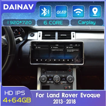 PX6 2 Din Android радиото в автомобила на авто GPS Навигация За Land Rover Evoque 2013-2018 стерео музикален Плейър DVD Мултимедийна Система HD