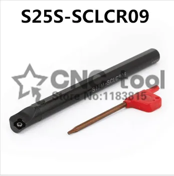 S25S-SCLCR09/ S25S-SCLCL09 Расточная планк, притежателят на струг инструмент с ЦПУ, Вътрешна инструменти за струговане, струг режещ инструмент, расточка За CCMT009T304/08