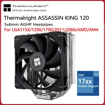 Thermalright AK120 5 топлинни тръби кула Процесора Охладител 4PIN PWM Вентилатора за Охлаждане 5V 3PIN ARGB за Intel 115X 2011 2066 1700 1200 AMD AM4