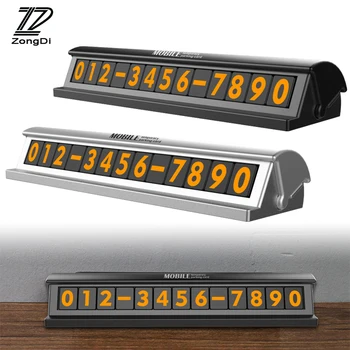 ZD 1X Автомобилен паркинг ключ карта стил Може да се скрие номер За Citroen c4 c3 c5 Hyundai i30 solaris ix35 Volvo xc90 v70 аксесоари