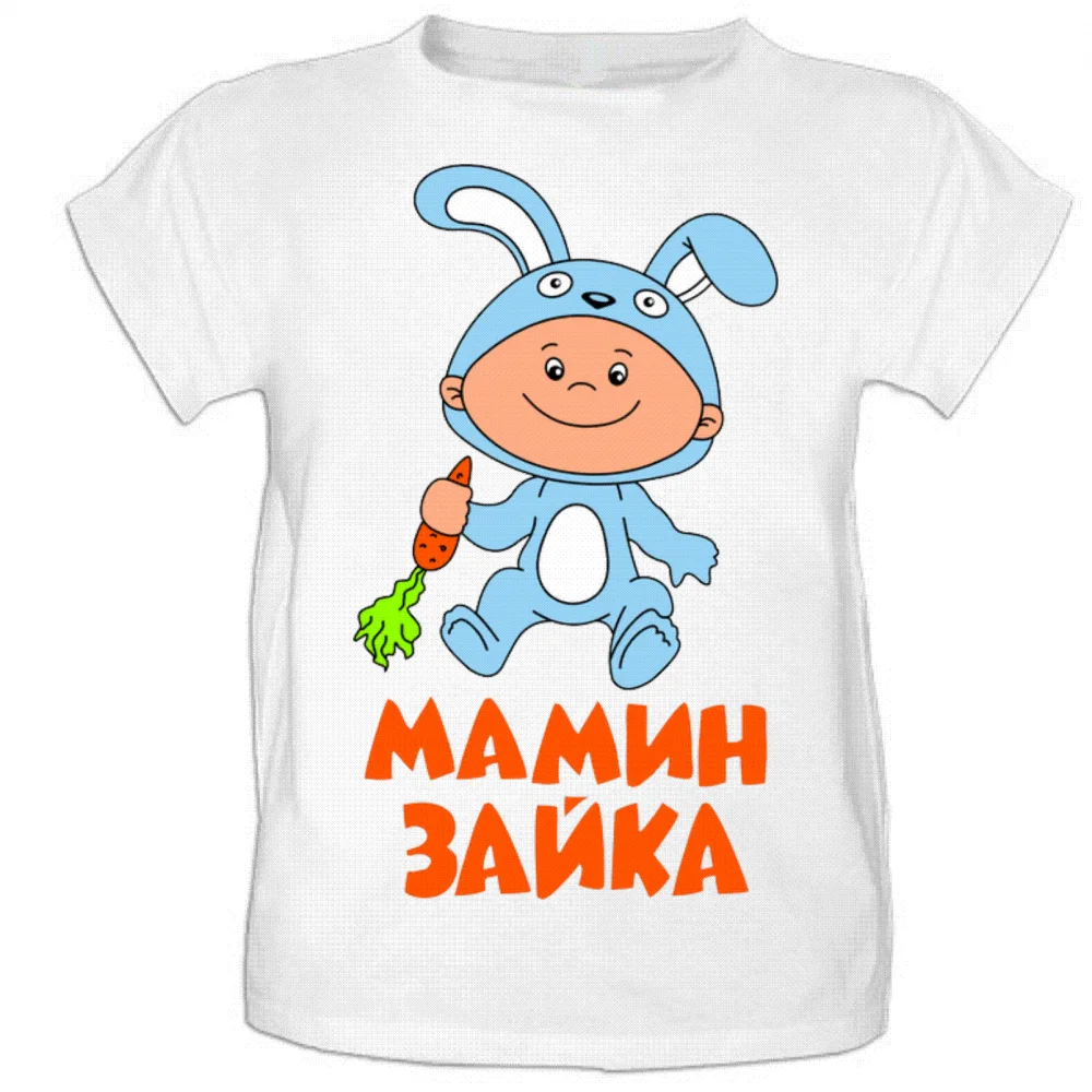 Изображение /pics/2/268632/Детска-тениска-в-руски-стил-full.jpg