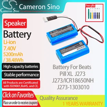 Батерия CameronSino за Beats Pill XL J273 подходящ за Beats J273/ICR18650NH J273-1303010 Батерия за динамиката на 5200 mah/38,48 Wh 7,40 В литиево-йонна