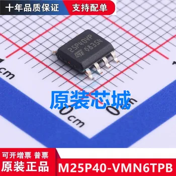 безплатна доставкаМ25Р40-VMN6TPB СОП-8 IC 10 бр.