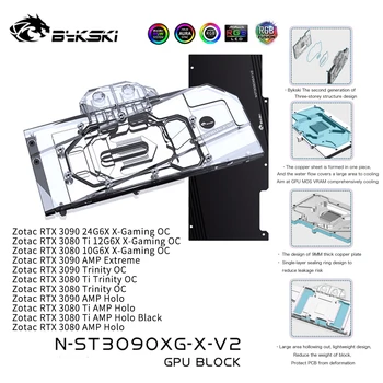 Блок за водно охлаждане на графичния процесор Bykski за ZOTAC RTX3090/3080 GAMING OC, охладител с течно охлаждане за видео карта, N-ST3090XG-X-V2