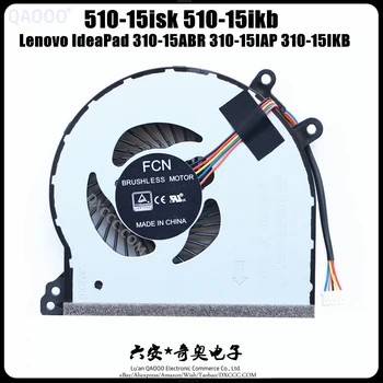 Вентилатор за охлаждане FCN FHKB За Lenovo IdeaPad 310-15ABR 310-15IAP 310-15IKB Вентилатор за охлаждане на процесора