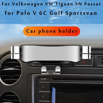 Гравитационный Кола За Телефон Volkswagen VW Tiguan 5N Passat, Polo V 6C Golf Sportsvan 2018 2021 Поддръжка на интериора на Колата