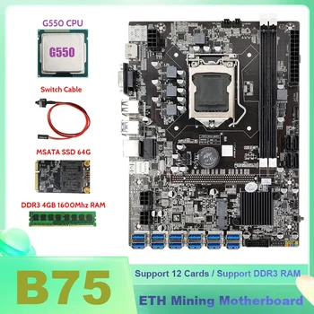 Дънна платка за майнинга B75 ETH 12XPCIE към USB + G550 ПРОЦЕСОР + RAM 4 GB DDR3 1600 Mhz + MSATA SSD 64G + кабел превключвател на дънната Платка БТК Миньор
