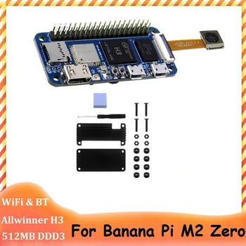 За Banana Pi M2 Zero BPI-M2 Zero Четириядрен 512 MB Съвет за развитие OV5640 Камера + Алуминиев Корпус Заварени