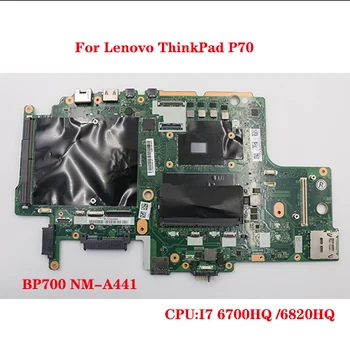 За Lenovo ThinkPad P70 20ES дънна платка на лаптоп BP700 NM-A441 дънна платка с процесор: I7 6700HQ/6820HQ 100% тестова работа изпратена