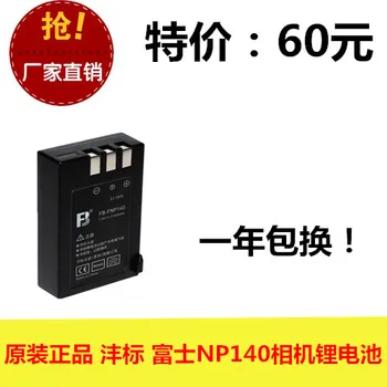 Истински батерия за фотоапарат Fuji FinePix S100FS S205EXR стандарт FB/ Фън FNP-140 Fuji FinePix S100FS S205EXR
