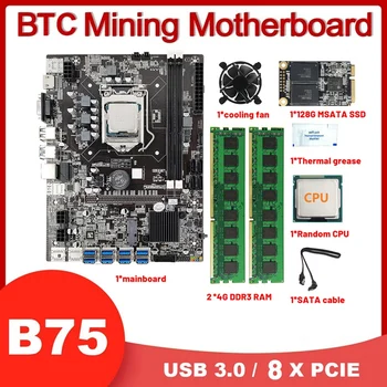 Комплект дънната платка B75 8USB БТК Миньор + процесор + 2x4 г оперативна DDR3 памет + 128 Г SSD + Вентилатор за процесор + Кабел SATA + Термопаста LGA1155 Слот за DDR3 MSATA
