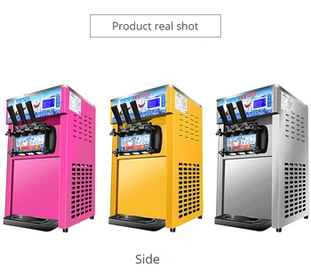 Малка Мека Машина за Сладолед с Трехцветным Търговски Автомат за Сладолед Нов дизайн за Продажба