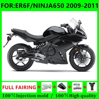 Мотоциклет Инжекции Кожух, комплект за ER-6F 2009 2010 2011 ER6F 09 10 11 ninja650 Комплекти обтекателей EX NINJA 650 650 комплект черен