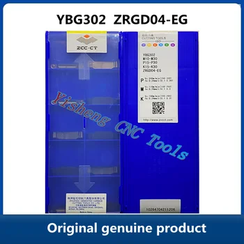Оригинален автентичен продукт, ZCC CT YBG302 ZRGD04-EG CNC Инструменти за нарязване машини инструменти за струговане на Струг