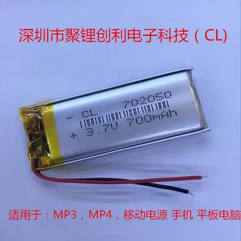 Полимерна литиева батерия 702050 700 мач3,7 Bluetooth слушалка цифрови продукти специална батерия от 3.7 На Акумулаторна Литиево-йонна клетка