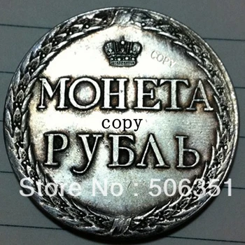 продажба на едро 1771 Русия 1 Рубла монети копие 100% копер производство със сребърно покритие