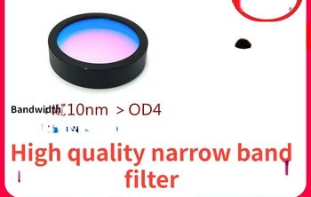Филтър-тясна лента Цветен Филтър Лазерен Полосовой филтър Честотна лента 10 nm
